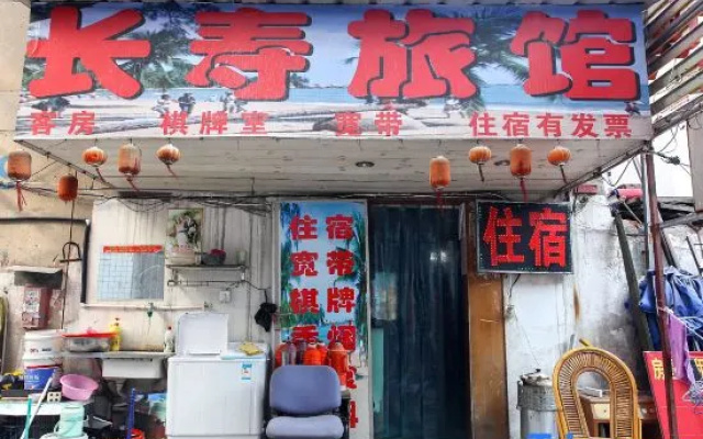 Hefei Longevity Hotel