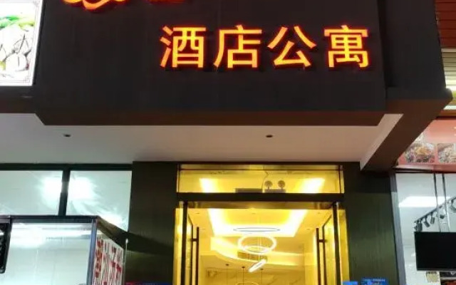 Huizhou Daya Bay Ruyi Serviced Apartment