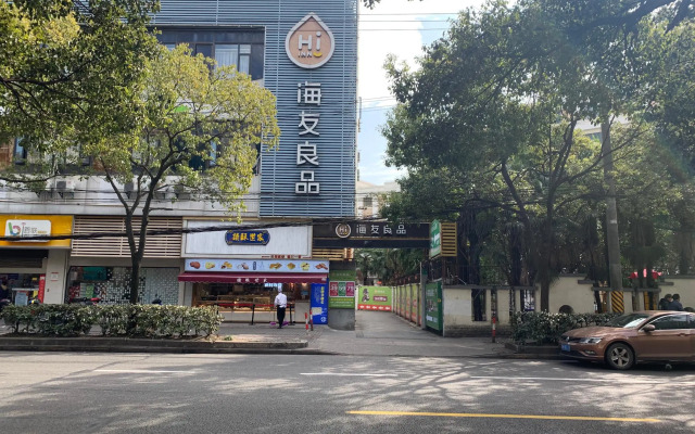 Hi Inn Shanghai Jinqiao International Square