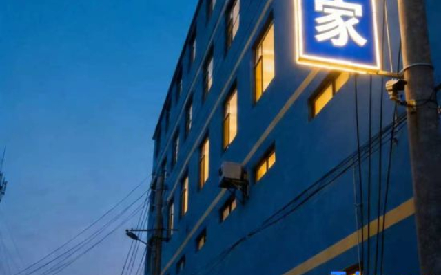 Wuyi Yujia Hotel