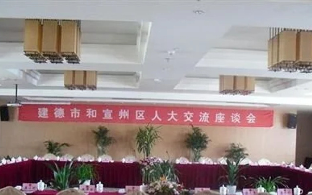 Kelong Hotel Zhuangyuan Road - Xuancheng