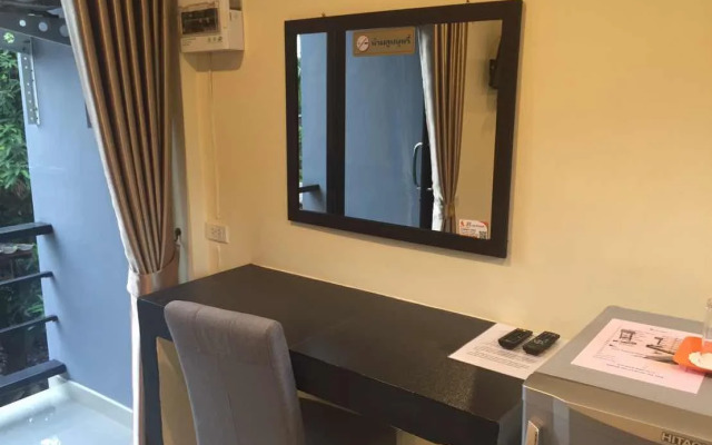 Siri Apartment