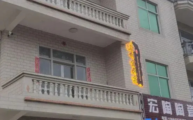 Meizhoudao Xiangyi Homestay