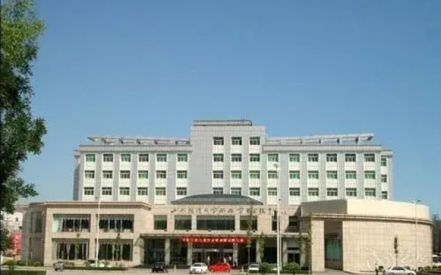 Shanxi University of Finance And International Academic Exchange Cente