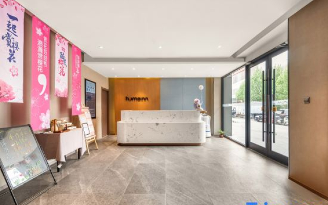 Homeinn · neo (Wuhan Canglong East Street Subway Station Media College)