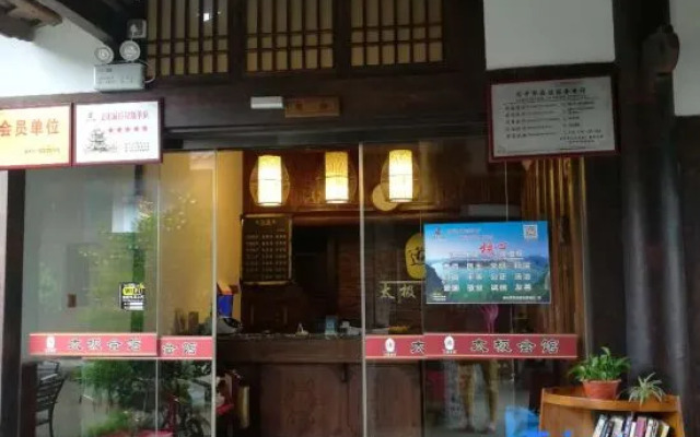 Taiji Huiguan Hotel