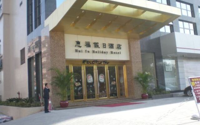 Huifu Holiday Hotel In Dongguan China From 24 Photos Reviews