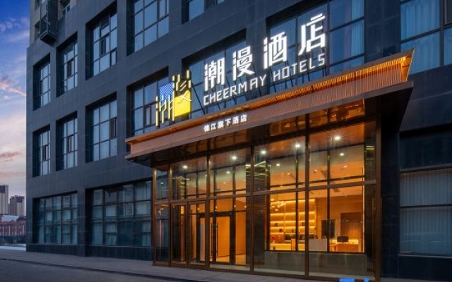CHEERMAY Hotel (Wuhai Haibowan District Wanda Plaza)