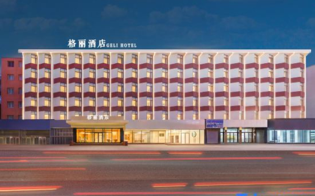 GreenTree GELI Hotel (Dalian Xi'an Road Subway Station)