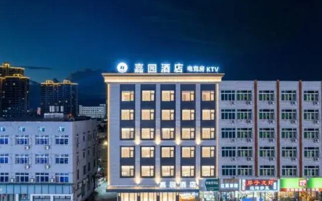 Rui'an Xinjiayuan Hotel