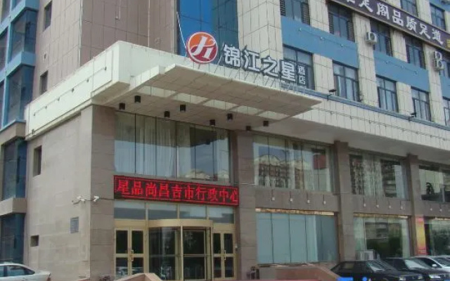 Jinjiang Inn Select (Changji Administrative Center)