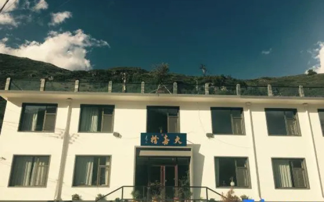 Daxishe Inn