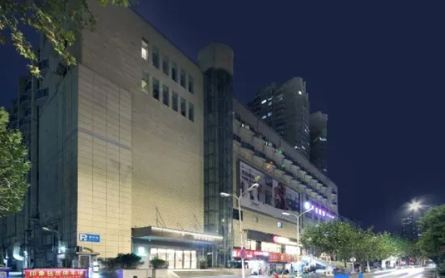 Motai Zhongnan Road Wushang Dream Era Store