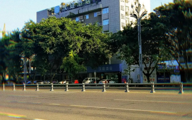Hanting Hotel Mianyang Municipal Government