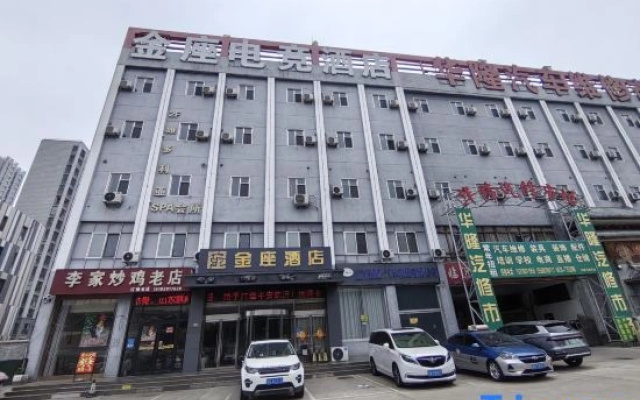 Huayi Hotel (Huitong RT Mart store, Mengshan Avenue, Linyi)