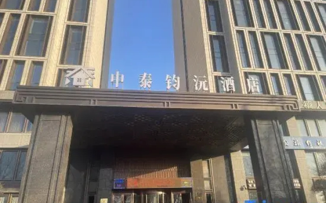 Malson New Century Hotel