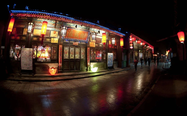 Yucheng Yuan Hotel Pingyao