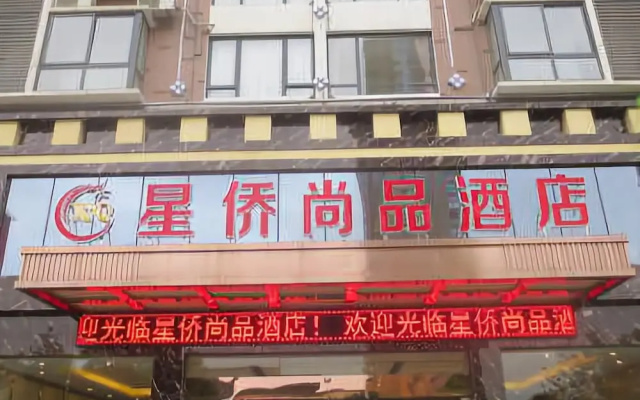 City Comfort Inn Hotel (Jiujiang Railway Station)