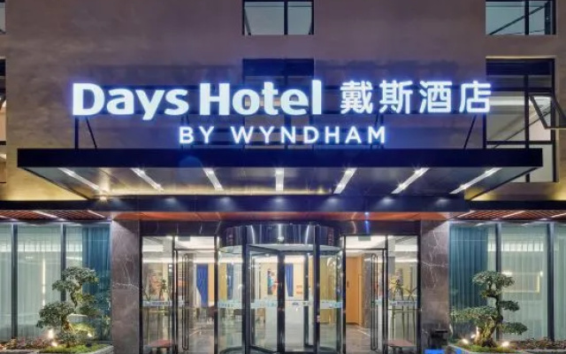 Chongqing Bishan Days Hotel (Water World Bishan Metro Station Branch)