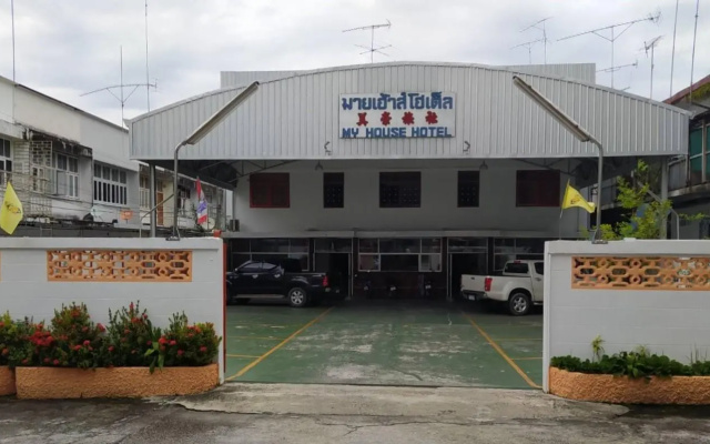 My House Hotel