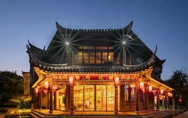 The Courtyard of Family Hua