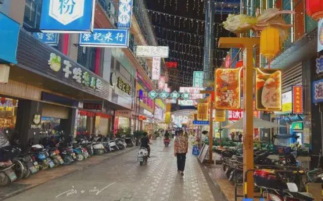 Chuyu · Huanpeng Boutique Stay (Puning International Commodity City)