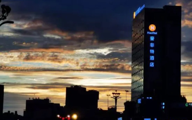 Haofite Hotel (Guang'an Wuyue Plaza)