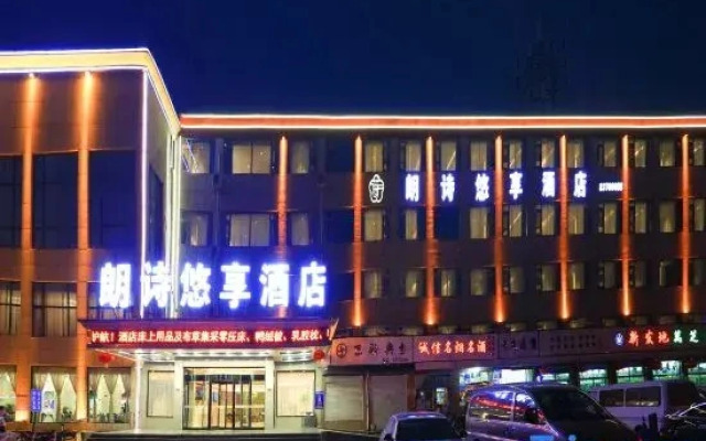 Longshi Hotel Beijing