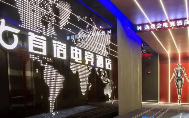 Shousu Esports Hotel
