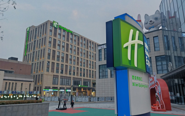 Holiday Inn Express Xi'an Qujiang South by IHG