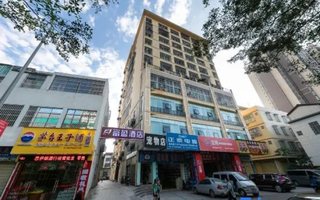 Haikou Fuying Hotel