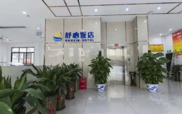 Shuxin Hotel, Ganzhou