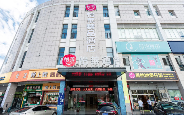 Elan Inn Nanchang Gaoxin Avenue Metro Station