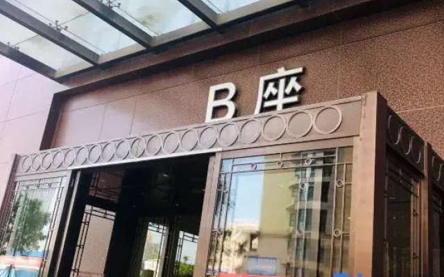 Qingdao Yuhai Lanting Holiday Apartment