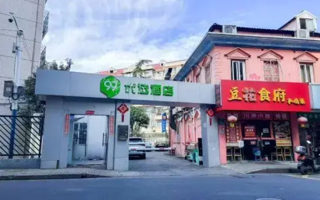Kaiman Hotel (Shanghai Caohejing Caobao Road)
