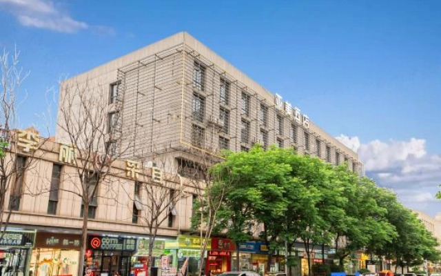 Yamei Hotel (Anqing Qijie High-Speed Railway Station)