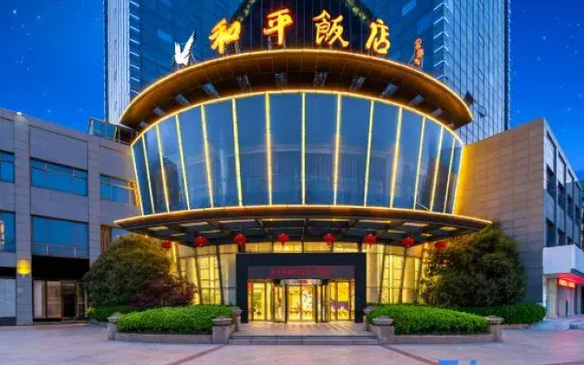 Heping Hotel