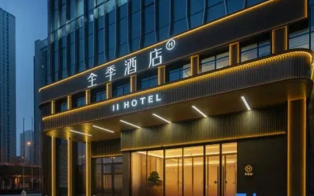 JI Hotel (Wuhan Jiefang Avenue CapitaMall)