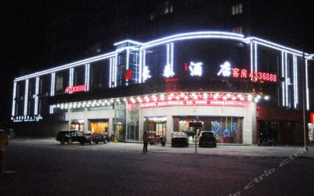 Haotai Hotel вид на фасад