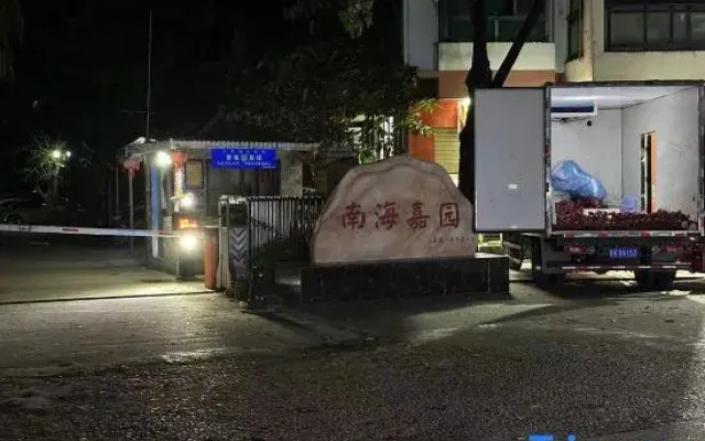 Sanya Qiaqia · Mountain Nest Leisure Resort Apartment