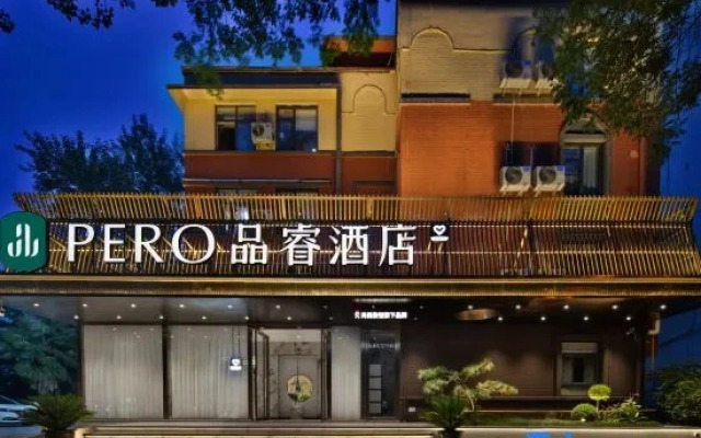 Luoyang Pero Hotel (Mudan Square Wanda Store)