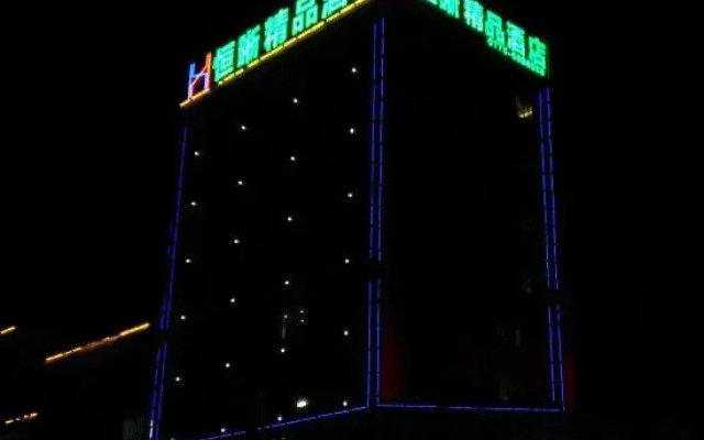 Hengxi Boutique Hotel