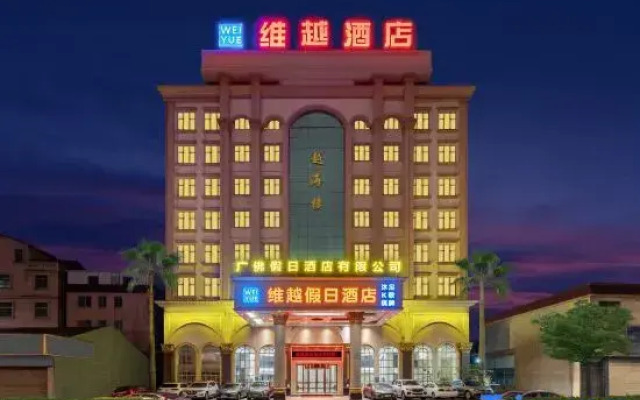 Viet Hotel (Foshan Yanbu Commercial Center Suiyan Road Branch)