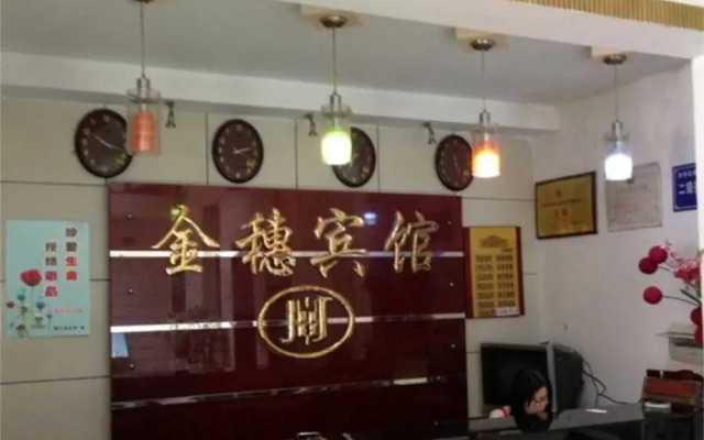 Cangxi Jinsui Inn