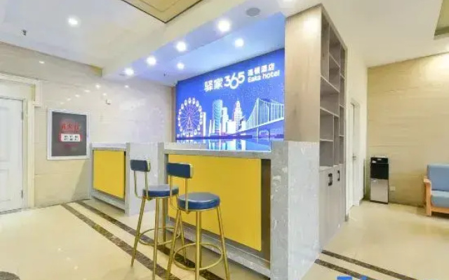 Yuanjia 365 Hotel Chain (Shijiazhuang Vocational College of Technology)