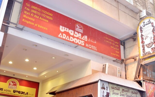 Aradous Hotel in Manama, Bahrain from 84$, photos, reviews - zenhotels.com hotel front