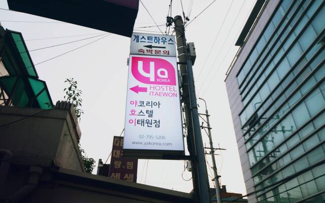 Yakorea Hostel Itaewon Сеул вид на фасад