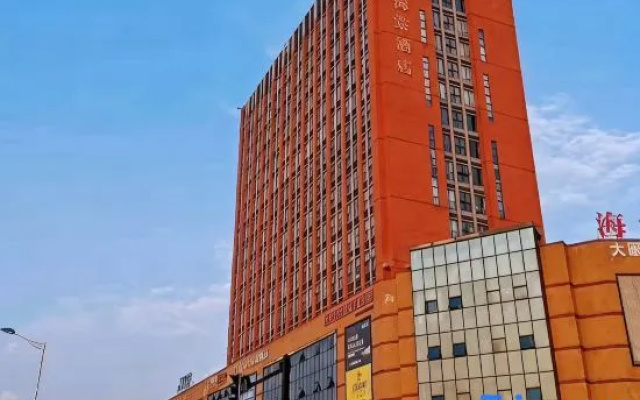 Wuyi haitang hotel