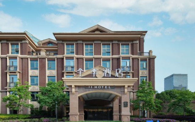 JI Hotel (Shanghai Pudong New International Expo Center Kerry City)