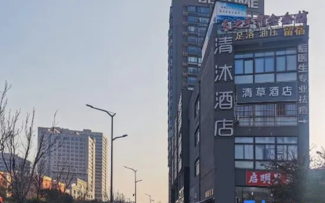 Home Inn Huayi Hotel (Nanjing Maigaoqiao Subway Station Hongshan Zoo)